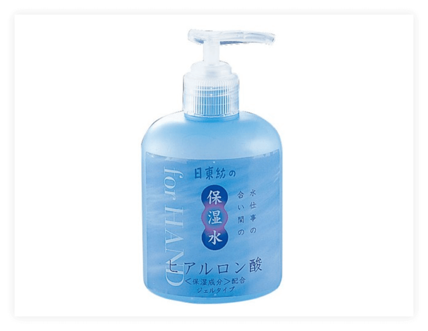 保湿水